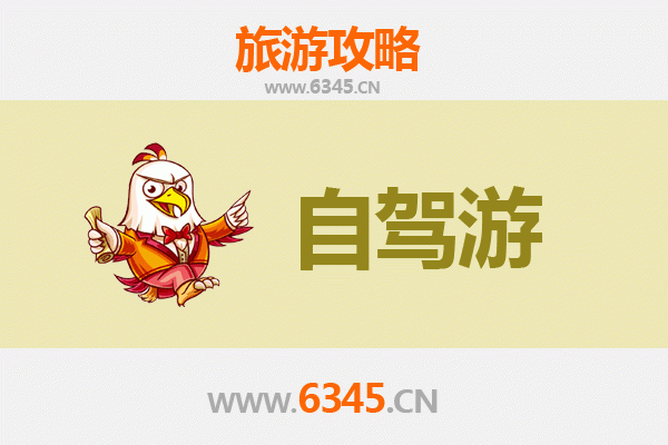 临沧双江至九寨沟自驾游攻略：穿越川滇的绝美之旅