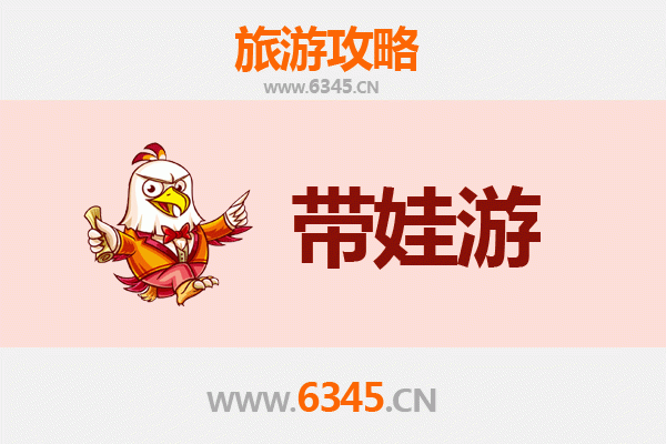 临沧双江亲子游攻略：探索自然与文化的宝藏之地