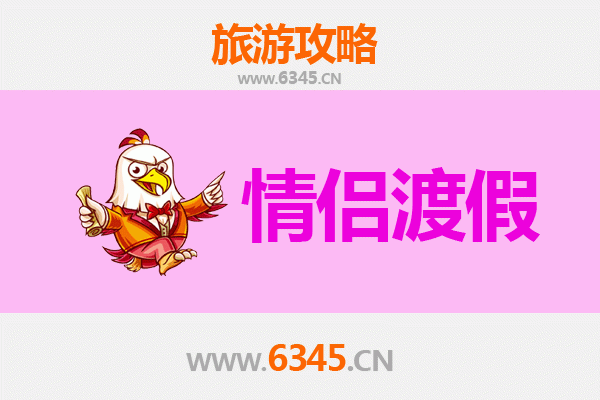 临沧双江情侣浪漫之旅：探索秘境，共度甜蜜时光