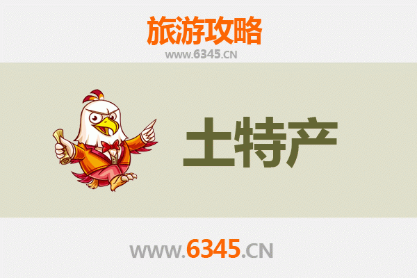临沧双江必带土特产推荐 | 资深旅游博主的购物攻略