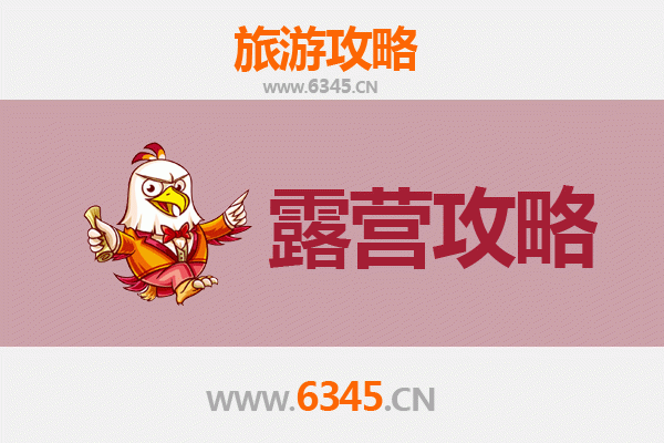 临沧双江周边露营秘境：探索自然与民族风情的完美融合